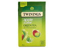 Twinings Apple & Pear Green Tea (Pack of 4) トワイニング アップル＆洋梨 グリーンティ フレーバーティー 20袋入り【4箱セット】 1