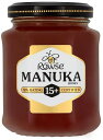 Rowse Manuka Active 15+ 250g ラウズ マヌカハニー アクティブ 15+ 250グラム