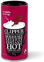 Clipper Seriously Velvety Hot Chocolate 350g クリッパー ホットチョコレート ココア シリアスリー ヴェルベッティ フェアトレード