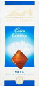 Lindt Excellence Milk Chocolate - Extra Creamy (100g) リンツエクセレンスのミルクチョコレート - エクストラクリーミー（ 100グラム）