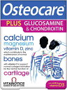 Vitabiotics Osteocare Glucosamine - 60 Tablets