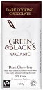 Green & Black's - Dark Cooking Chocolate - 150g