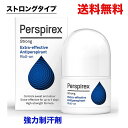 パースピレックス ストロング ロールオン 制汗剤 20ml Perspirex Roll on Strong わき汗 デオドラント 強力