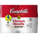 キャンベル スープ チキン ヌードル 10.75 オンス (4 パック) Campbell's Condensed Soup, Chicken Noodle, 10.75 Ounce (Pack of 4)