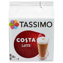 ^bV RX^ e 8t x 5pbN TASSIMO Costa Latte 16 discs, 8 servings (Pack of 5, Total 80 discs, 40 servings)