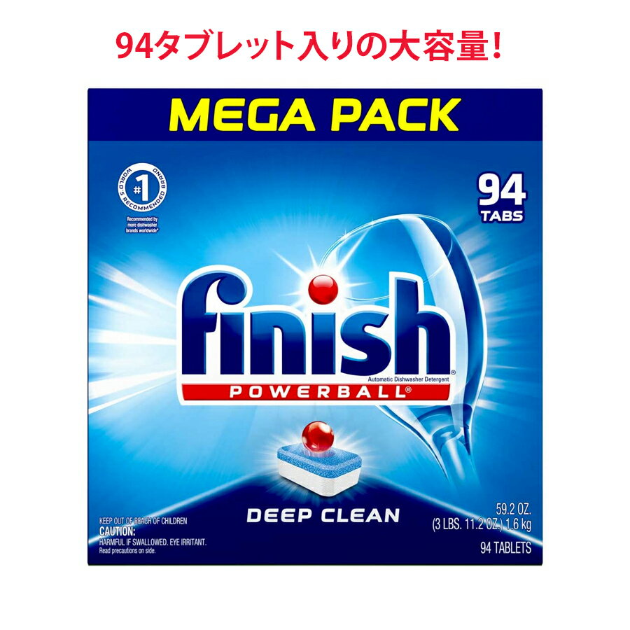 【大容量】Finish All in 1 Power Ball Dishwasher Detergent 94 Tablets 1.6kg フィニッシュ オールイン1 食洗機 固形 洗剤 食器洗い機用洗剤 パワーボール 食器用 94タブレット入り 【英国直送】