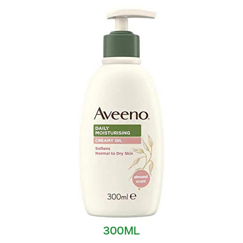 Aveeno アビーノDaily Moisturising Creamy Oil 300 ml 保湿オイル お肌ケア 普通肌 乾燥肌用 スキンケア 敏感肌にもおすすめ イギリス 【英国直送】