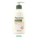 Aveeno アビーノDaily Moisturising Creamy Oil 300 ml 保湿オイル お肌ケア 普通肌・乾燥肌用 スキンケア 敏感肌にもおすすめ イギリス 【英国直送】