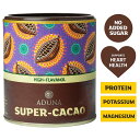 Aduna Super-Cacao Premium Blend Cacao Powder 100g Aduna (AhDi) X[p[JJI v~Auh JJIpE_[ 100g