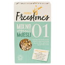 Freestone's Mix 01 Classic Muesli 500g フリーストーン ミックス01 クラシック ミューズリー 500g