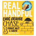 Real Handful Choc Orange Chase Multipack 3 x 40g リアルハンドフル チョコレートオレンジ チェイス マルチパック 3個入り 40g