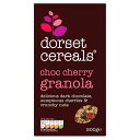 Dorset Cereals Chocolate ＆ Cherry Granola 500g Dorset Cereals チョコレート＆チェリーグラノーラ 500g