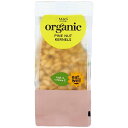 M&S Organic Pine Nut Kernels 100g M&S オーガニックパインナッツカーネル 100g