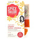 The Spice Tailor Butter Chicken Curry Kit 300g UEXpCXEe[[ o^[`LJ[Lbg 300g