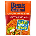 Uncle Bens Spicy Mexican Microwave Rice 250g アンクルベンズ スパイシーメキシカン電子レンジ用ライス 250g