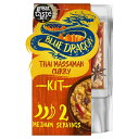 楽天shop ukBlue Dragon Thai Massaman 3 Step Curry Kit 273g ブルードラゴン タイのマッサマン3ステップカレーキット 273g