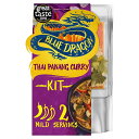 楽天shop ukBlue Dragon Thai Penang Curry 3 Step Kit 271g Blue Dragon タイのペナンカレー 3ステップキット 271g