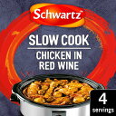 Schwartz Slow Cookers Chicken In Red Wine 35g Vc X[NbJ[Y `L̐ԃC 35g