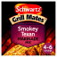 Schwartz Grill Mates Smokey Texan Sachet 30g シュワルツ グリルメイト スモーキーテキサン 小袋 30g