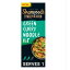 Sharwoods Green Curry Noodle Kit 125g シャーウッズ グリーンカレーヌードル 125g