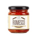 Brindisa Romesco 200g Brindisa XR 200g