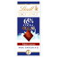 Lindt Excellence Milk 65% Chocolate Bar 80g リンツ エクセレンス ミルク 65% チョコレートバー 80g