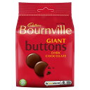 Cadbury Bournville Dark Chocolate Giant Buttons Bag 110g Lho[ {[r _[N`R[g WCAg{^obO 110g