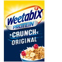 Weetabix Protein Crunch Cereal 450g 450g ウィータビックス プロテインクランチ シリアル 450g 450g