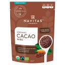 Navitas Cacao Nibs 227g ナビタス カカオニブズ 227g