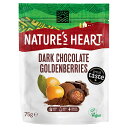 Nature's Heart Dark Chocolate Goldenberries 75g ネイチャーズハート ダークチョコレート ゴールデンベリー 75g
