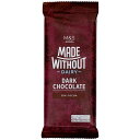 M&S Made Without 55% Cocoa Dark Chocolate 85g M&S Made Without 55% Cocoa _[N`R[g 85g