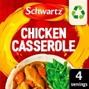 Schwartz Chicken Casserole 36g シュワルツ 