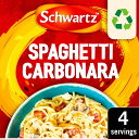 Schwartz Spaghetti Carbonara 32g シュワルツ スパゲッティ カルボナーラ 32g