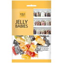 M&S Jelly Babies 225g M&S ジェリーベイビーズ 225g