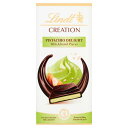 Lindt Creation Dark Pistachio 150g リンツ クリエーション ダークピスタチオ 150g