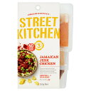 Street Kitchen Jamaican Jerk Chicken 255g ストリートキッチン ジャマイカンジャークチキン 255g