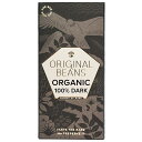 Original Beans - Organic 100% Chocolate - Cusco Chuncho 70g オリジナルビーンズ オーガニック100%チョコレート クスコ・チュンチョ 70g