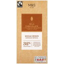 M&S Fairtrade Milk Chocolate with Maple Syrup & Salted Butterscotch 100g M&S tFAg[h~N`R[g [vVbvƉo^[XRb`Y 100g