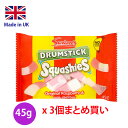 【国内発送】【3個まとめ買い】ドラムスティック スクウォッシー 45g Drumstick Squashies Swizzels Matlow 45G イギリス 英国製造