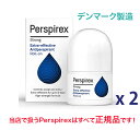 パースピレックス ストロング ロールオン 制汗剤 20ml Perspirex Roll on Strong 20ml x2 わき汗 デオドラント 強力 