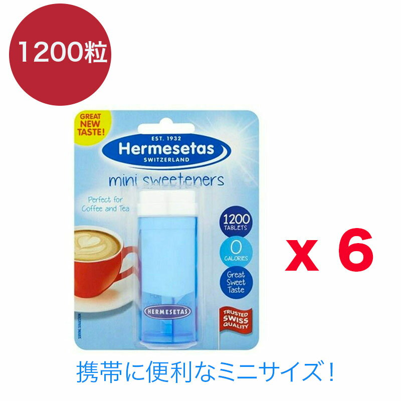 Hermesetas Mini Sweeteners 1200 x 6 Packs mJ[ Ö GX^ 1200 It ypiz