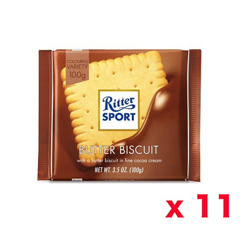 楽天shop ukリッタースポーツ バタービスケット付き ミルクチョコ 99g 11個入り Ritter Sport Milk Chocolate with Butter Biscuit, 3.5 Ounce - 11 per case.