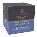 Taylors of Harrogate Earl Grey Leaf 125g アールグレイ リーフ 125g 紅茶 テイラーズ オブ ハロゲート茶葉 英国王室御用達 【英国直送品】