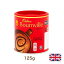 Cadbury Bornville Cocoa Powder 125g ボーンビル ココア 粉末