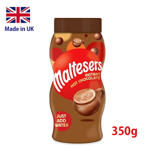 Maltesers - Instant Malty Hot Chocolate Drink - 350g モルティザーズ インスタント ホットチョコレート ドリンク 350g