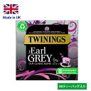 Twinings Earl Grey 80bagsトワイニング 紅