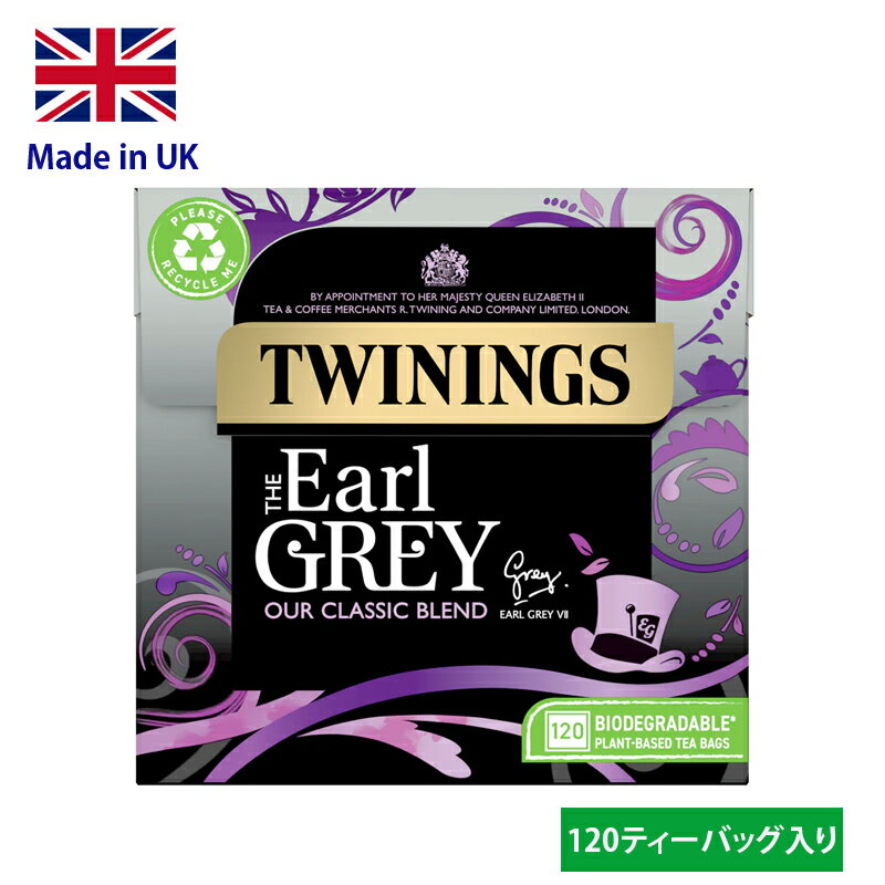 【大容量】Twinings Earl Grey 120bagsトワ