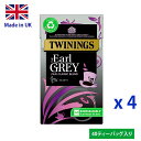 y4܂Ƃߔz Twinings Earl Grey 40bagsgCjO g A[OC 40eB[obO CMXuh p{ЍHuhypz