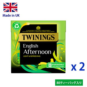 Twinings English Afternoon tea 80bags x 2 トワイニング イギリスブレンド（英国国内専用品） トラディショナルアフタヌーン ティーバック 80p入り 2箱まとめ買い 黒紙箱入
