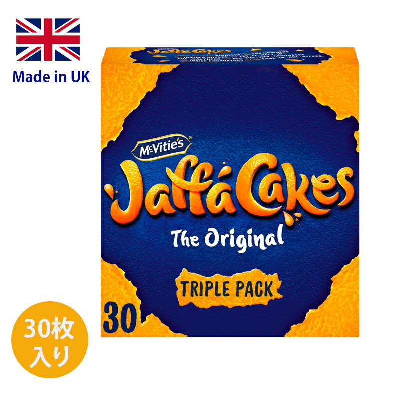 McVities Jaffa Cakes 30pcs 英国製 マクビティ ジャファケーキ 30枚入り イギリス土産 お菓子 オレンジ チョコクッキー【英国より直送】